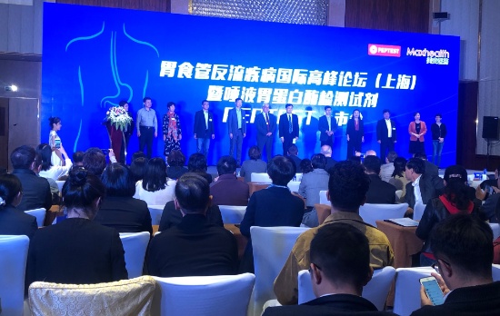 Peptest, World's First Non-Invasive Reflux Diagnosis, Launches in China Following NMPA Approval